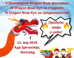 V Beogradski Dragon Boat festival